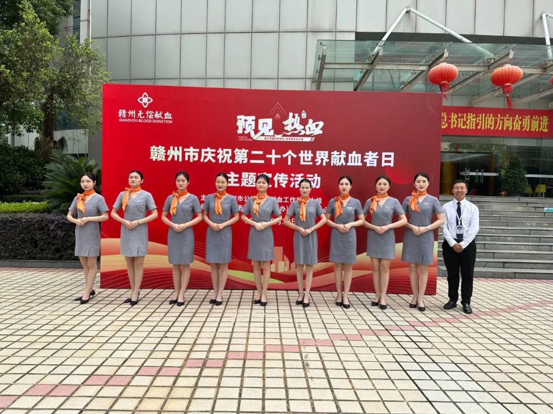 荣誉再添使命｜嘉福物业集团荣获赣州市公民无偿献血工作领导小组办公室感谢状