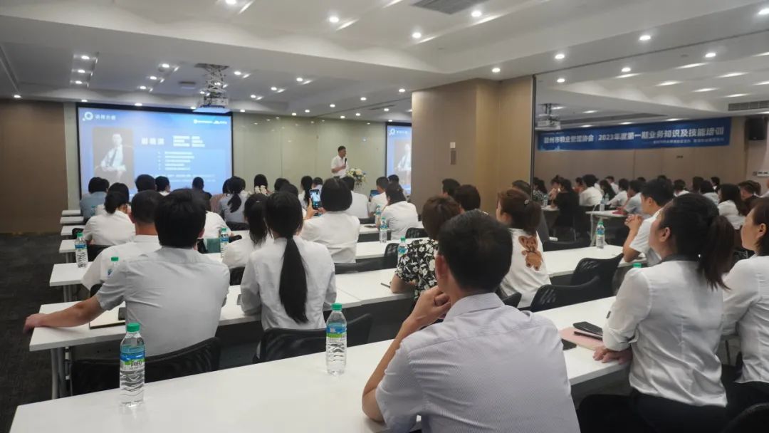 嘉福物业集团｜赣州市物业管理协会2023年度第一期业务知识及技能培训会圆满举行