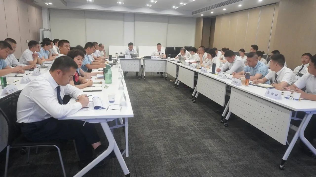 匠心品质，铸就美好|嘉福物业集团召开2023年半年度经营分析会暨品质管理会议