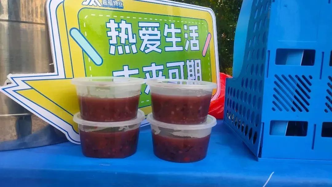 嘉邻友爱｜腊八粥香，情暖人心，嘉福物业与你共度温馨腊八节