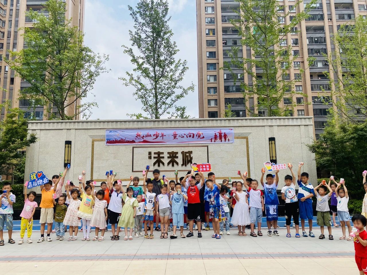 不负韶华向未来|嘉福物业集团开展“热血少年，童心向党”活动