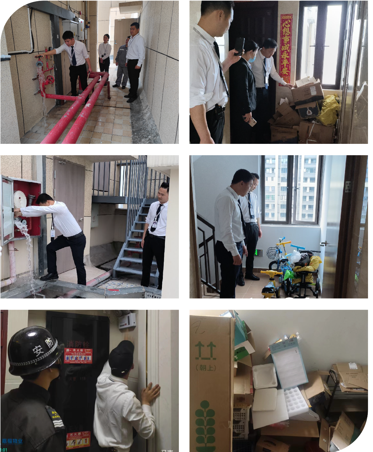 嘉邻卫士｜嘉福物业清明节前筑牢安全防线，细查隐患，守护安全无死角
