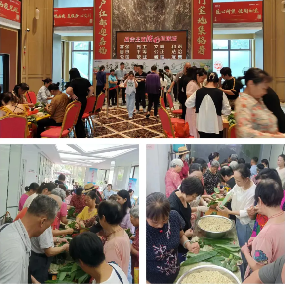 嘉邻友爱｜浓情端午粽飘香 多彩活动庆佳节