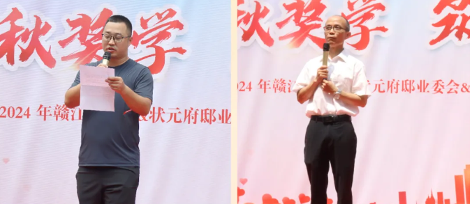 嘉邻友爱｜这个小区“学霸”辈出！社区、业委会联合嘉福物业爱心奖学！
