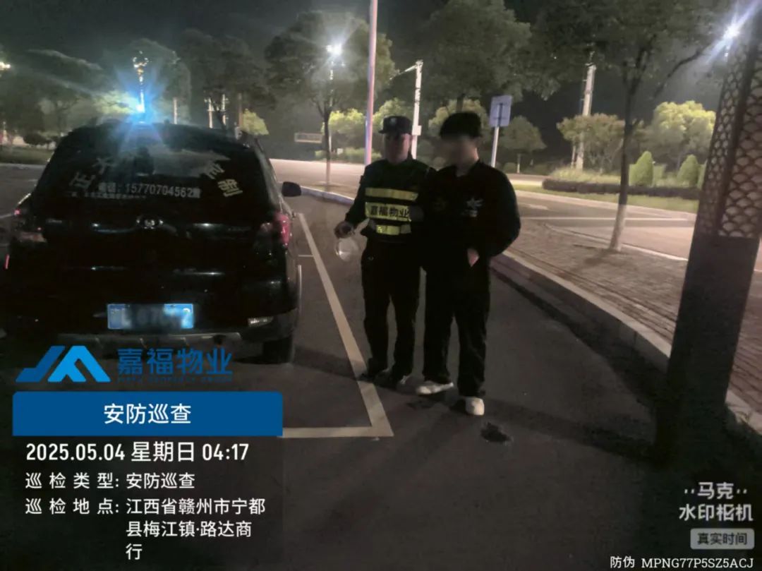 五一特辑丨嘉福物业20分钟围堵盗贼+1小时寻回走失儿童